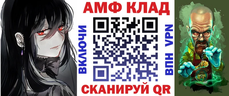 купить закладку Первоуральск Amphetamine Premium