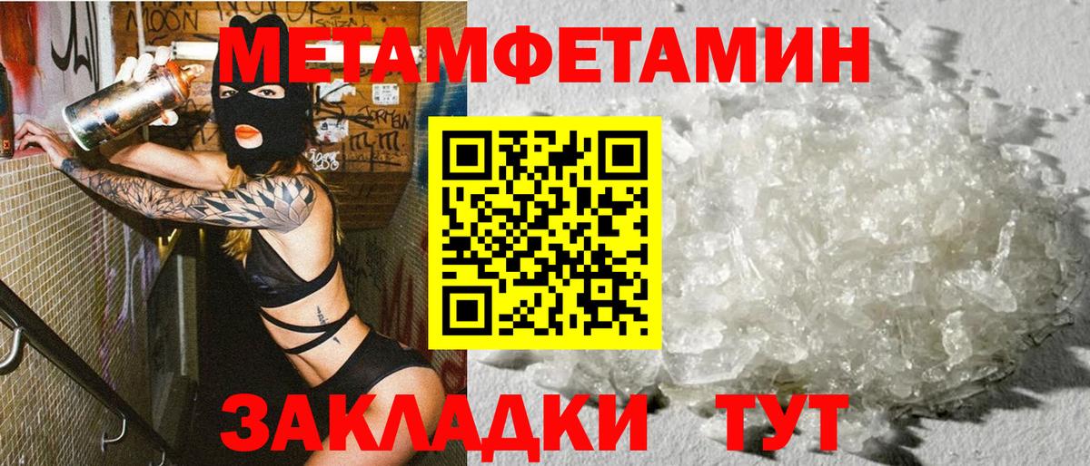 Первоуральск  АМФЕТАМИН Розовый  Вход с VPN 