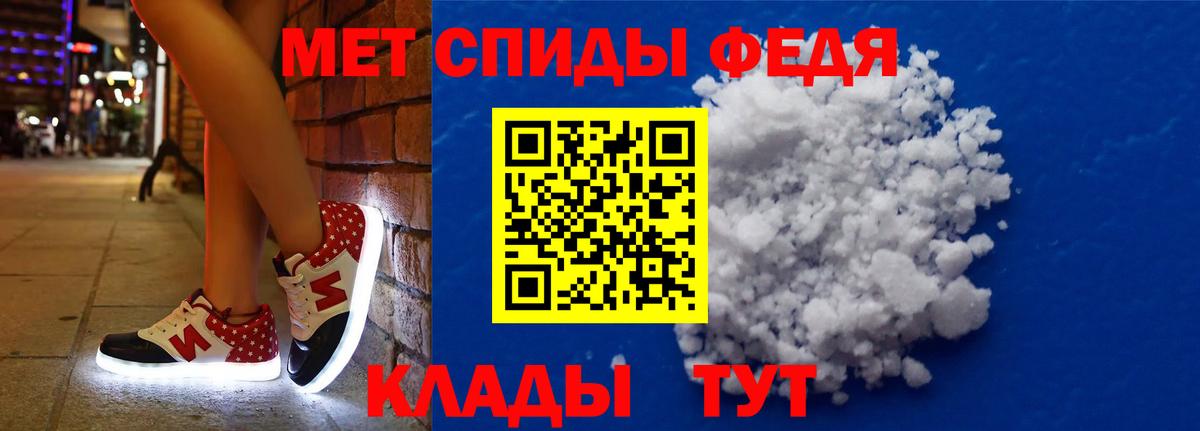 Amphetamine VHQ Первоуральск