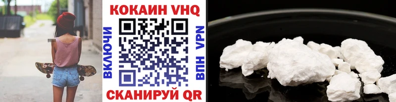 Cocaine Fish Scale  Первоуральск 