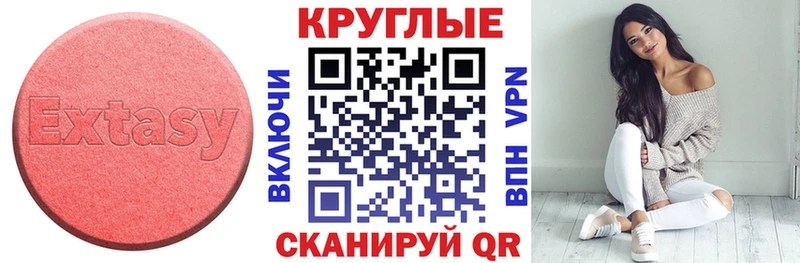 продажа наркотиков  Первоуральск  ЭКСТАЗИ Дубай 