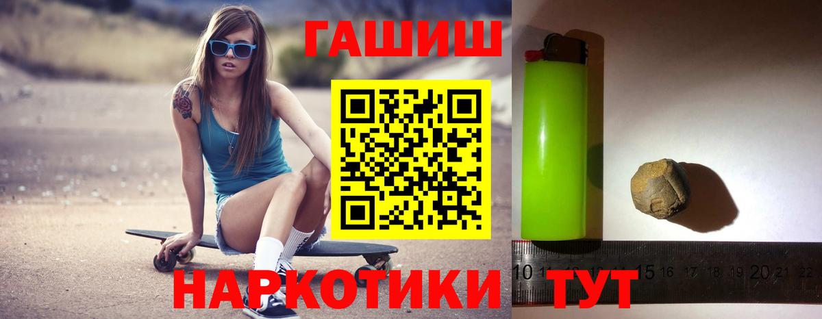 Гашиш AMNESIA HAZE Первоуральск