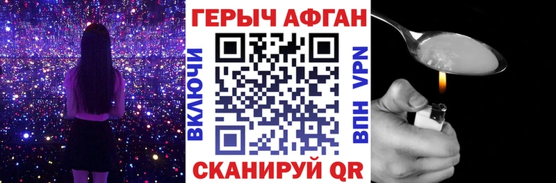 маркетплейс Telegram  Первоуральск  Героин афганец 