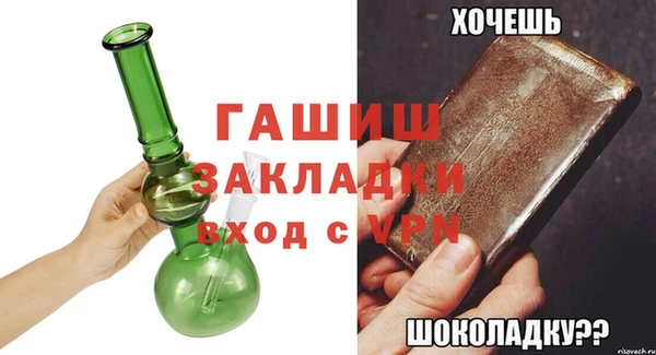 альфа пвп Семилуки