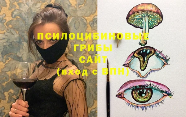 марки nbome Семёнов