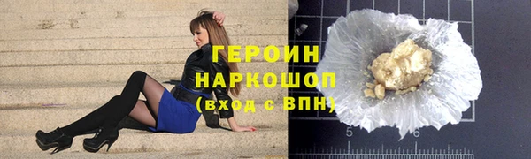 бутират Семикаракорск