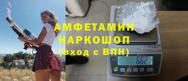 марки nbome Семёнов