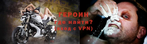 марки nbome Семёнов