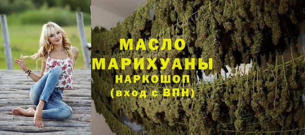 марки nbome Семёнов