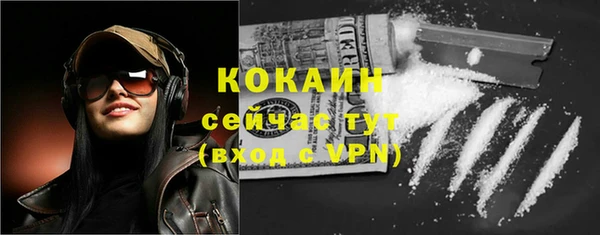 бутират Семикаракорск