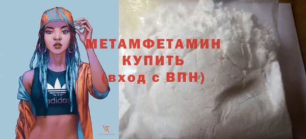 бутират Семикаракорск