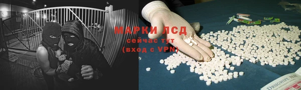 альфа пвп Семилуки