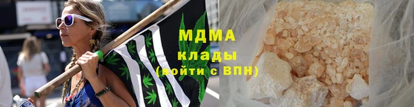 бутират Семикаракорск