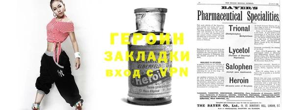 альфа пвп Семилуки