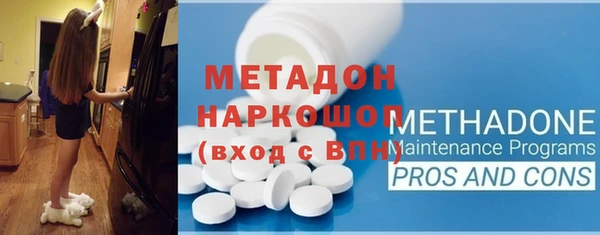 спиды Слюдянка