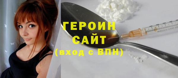 марки nbome Семёнов