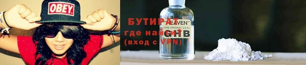 спиды Слюдянка