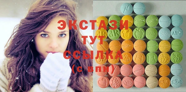 каннабис Снежинск