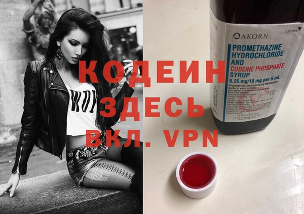 бутират Семикаракорск