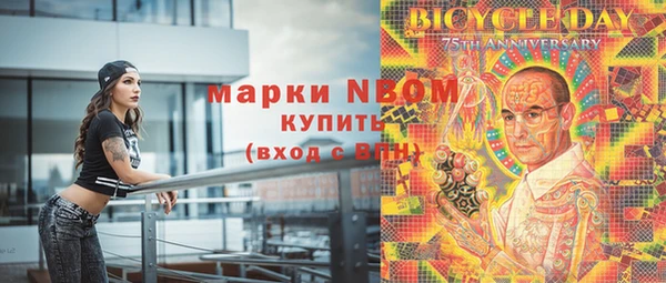 альфа пвп Семилуки