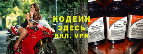 марки nbome Семёнов