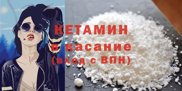 бутират Семикаракорск