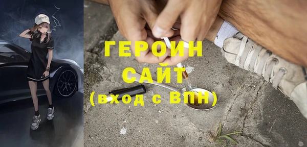 бутират Семикаракорск