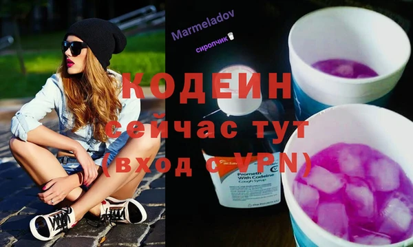 бутират Семикаракорск
