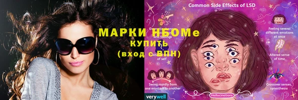марки nbome Семёнов