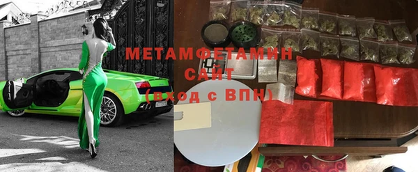 альфа пвп Семилуки