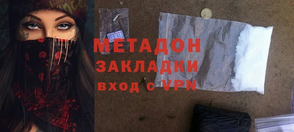 марки nbome Семёнов