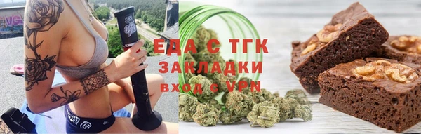 каннабис Снежинск