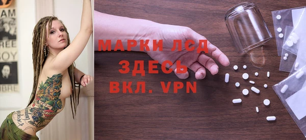 бутират Семикаракорск