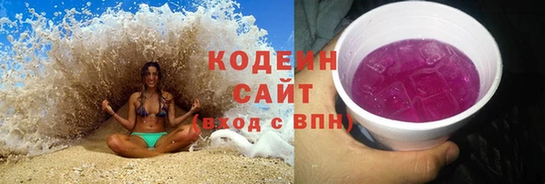 бутират Семикаракорск