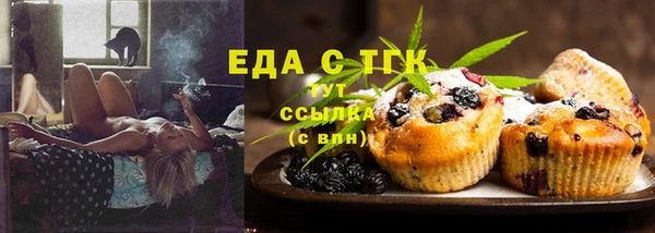 бутират Семикаракорск