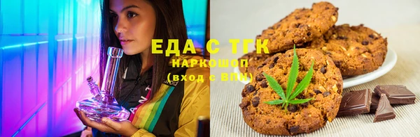 каннабис Снежинск