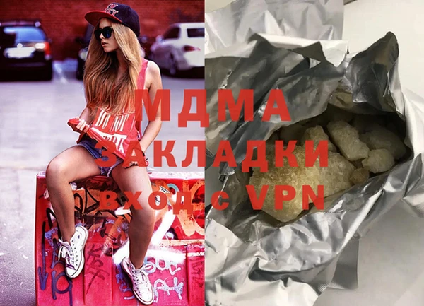 марки nbome Семёнов