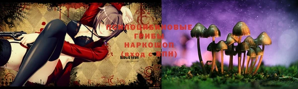 марки nbome Семёнов