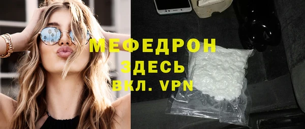 альфа пвп Семилуки