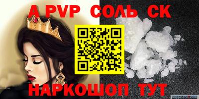 мет Кунгур