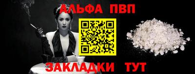 мет Кунгур