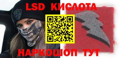 мет Кунгур
