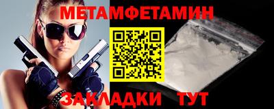 мет Кунгур