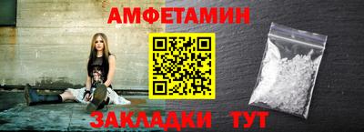 мет Кунгур