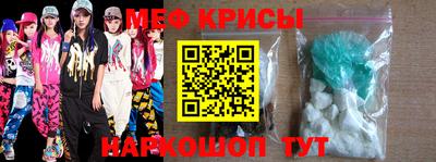 мет Кунгур