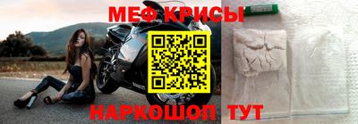 мет Кунгур