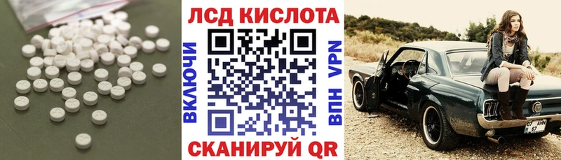 ОМГ ОМГ ТОР  Первоуральск  Лсд 25 экстази кислота 