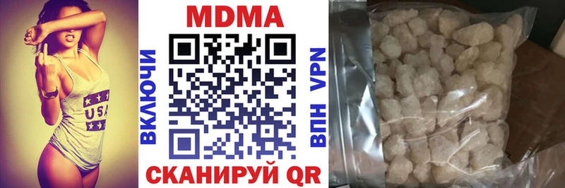купить   Первоуральск  МДМА молли 