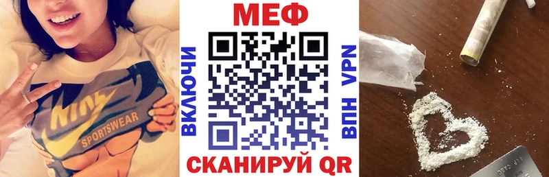 купить наркотик  Первоуральск  МЯУ-МЯУ 4 MMC 