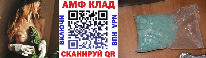 МЕТАМФЕТАМИН пудра  Первоуральск 